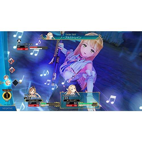 ライザのアトリエ ~常闇の女王と秘密の隠れ家~ (パッケージ版