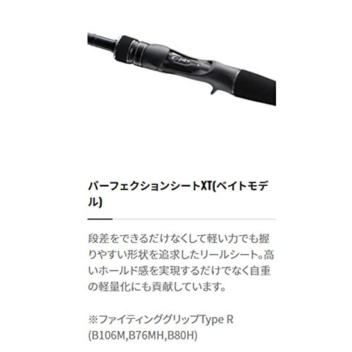 シマノ(SHIMANO) シーバス ベイトロッド 23 ディアルーナ B76MH シマノ(SHIMANO) シーバス ベイトロッド 23 ディアルーナ B76MH