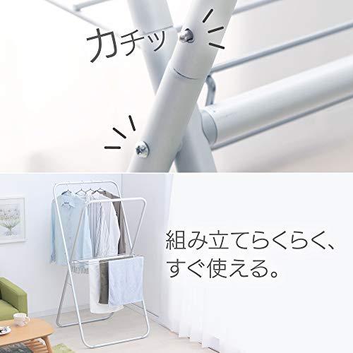 アイリスオーヤマ 白く圧迫感を感じさせないタオルハンガー付きデザイン洗濯物干し 約2人用 コンパク収納可能 幅約70×奥行約60×高さ約138c |  | 05