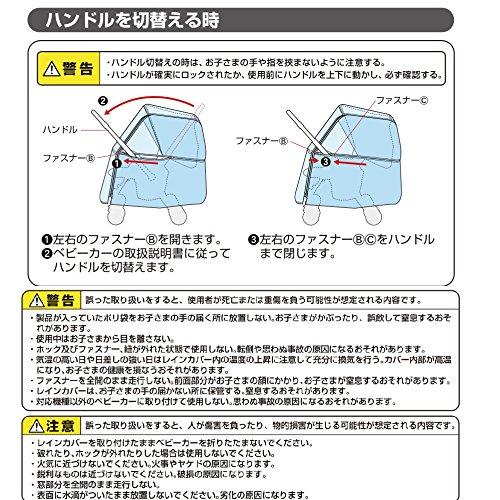 説明書 レインカバー付　マジカルエアー　Aprika アップリカ　レザー持ち手 説明書 レインカバー付 マジカルエアー Aprika アップリカ