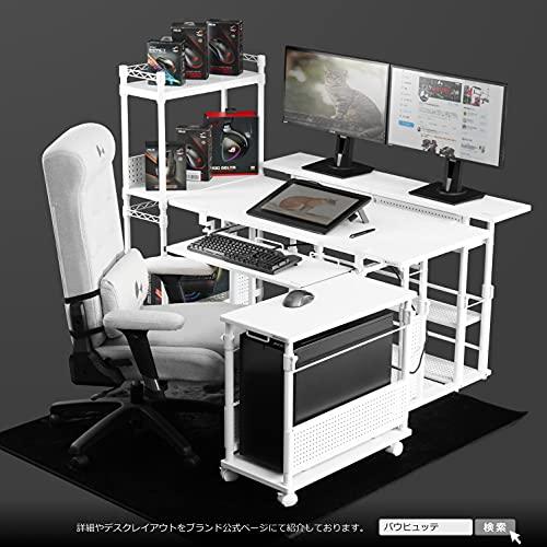 Bauhutte ( バウヒュッテ ) 昇降式 L字デスク ラージ パソコンラック pcラック ( ?幅 39 × 奥行 82 高さ 57~78｜white-wings2｜10