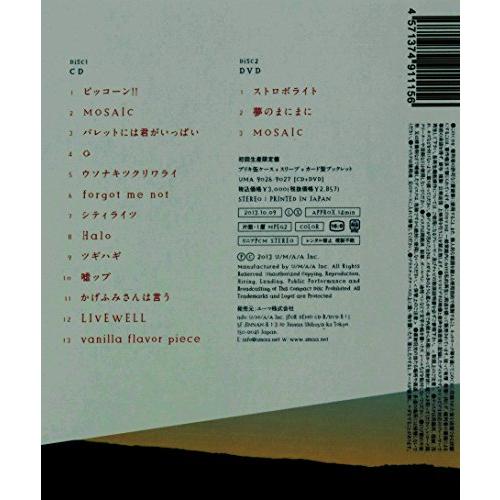 アルターワー・セツナポップ(初回生産盤)(DVD付)｜white-wings2｜02
