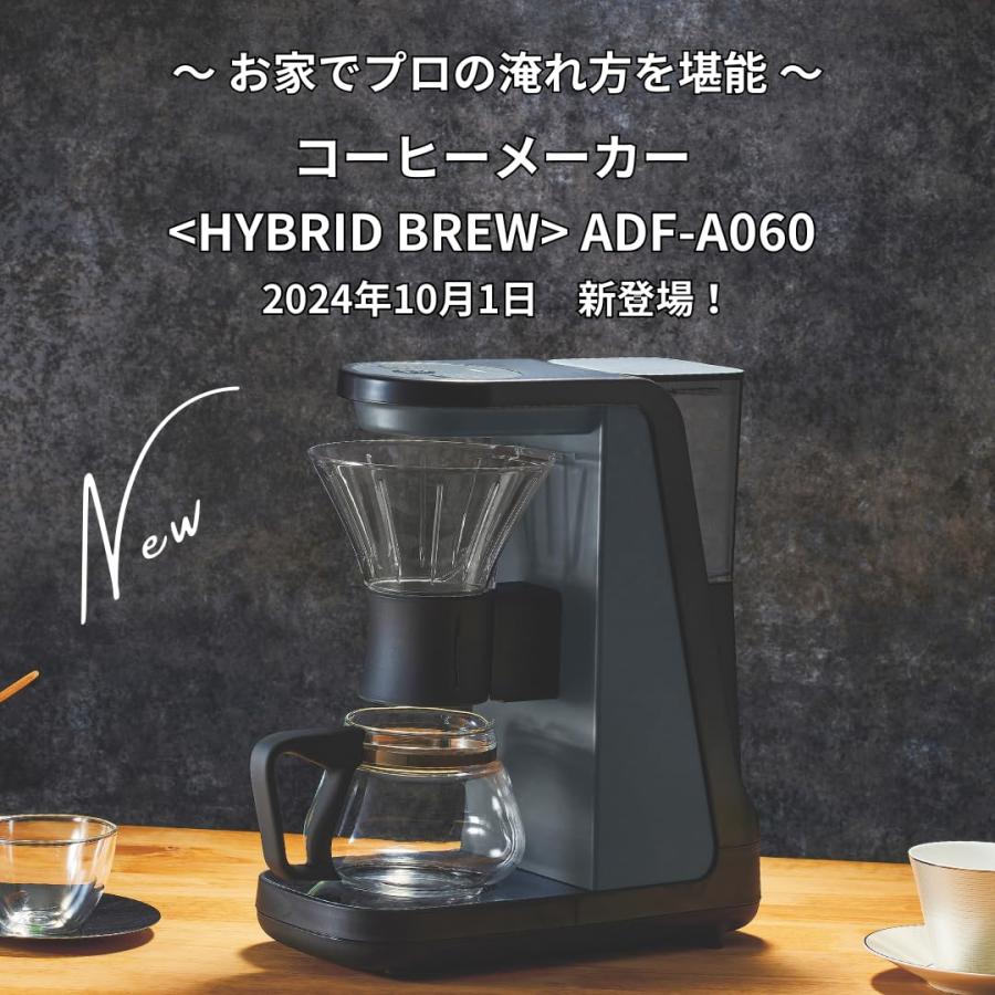 タイガー魔法瓶(TIGER) コーヒーメーカー ハイブリッド抽出 透過 タイガー魔法瓶(TIGER) コーヒーメーカー ハイブリッド抽出 透過