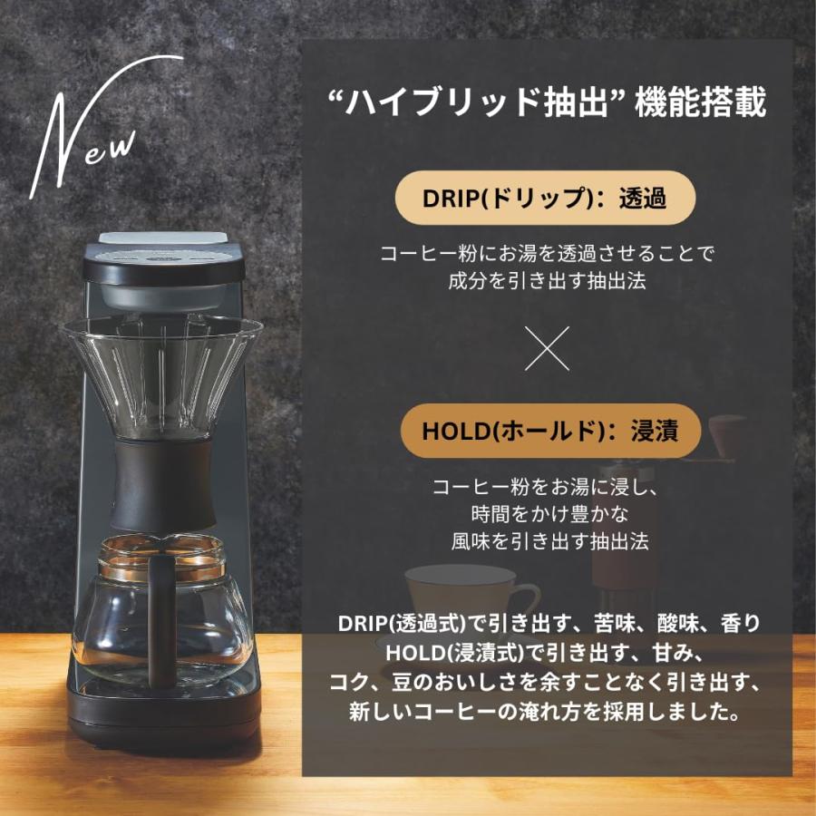 タイガー魔法瓶(TIGER) コーヒーメーカー ハイブリッド抽出 透過 タイガー魔法瓶(TIGER) コーヒーメーカー ハイブリッド抽出 透過