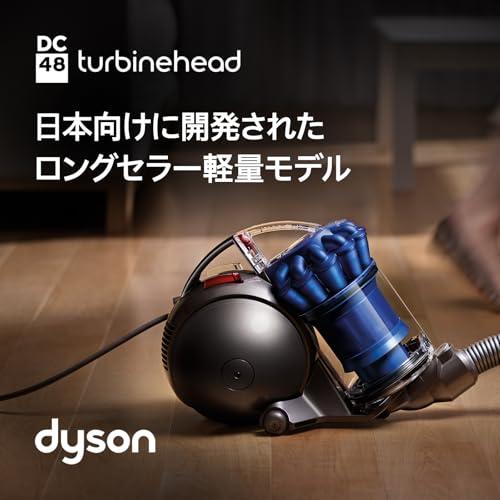 Dyson(ダイソン) キャニスター 掃除機 DC48 Turbinehead コード式 