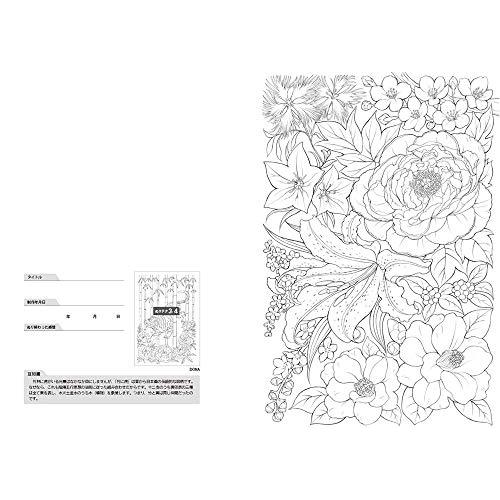 脳がみるみる若返るぬり絵 花鳥風月 : White Wings2 - 通販 - Yahoo 