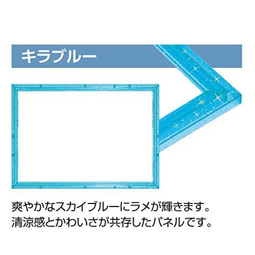 エポック社 パズルフレーム クリスタルパネル キラブルー (26x38cm)(パネルNo.3) 専用スタンド付 パズル Frame 額縁 EPO｜white-wings2｜02