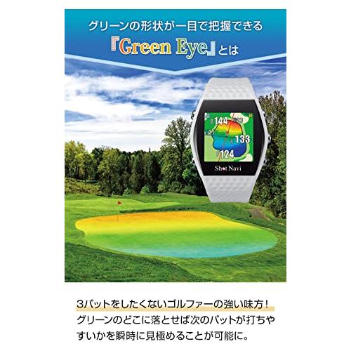ShotNavi INFINITY(ショットナビ) WH 最新GPSチップ「M10」 グリーン