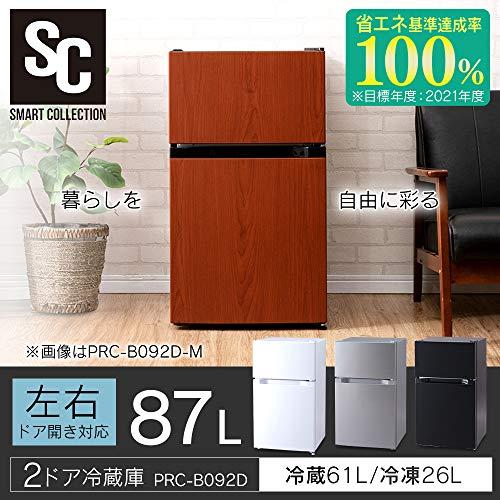 アイリスプラザ 冷蔵庫 87L 小型 家庭用 幅47.5cm 両開き対応 アイリスプラザ 冷蔵庫 87L 小型 家庭用 幅47.5cm 両開き対応
