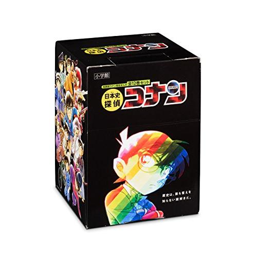 【はね】日本史探偵コナン 全12巻セット 日本史探偵コナン 全12巻セット (日本史探偵コナン全12巻