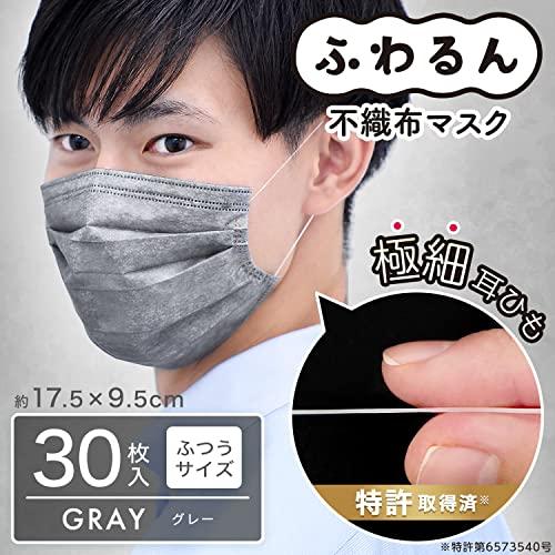 レック 極細耳ひも マスク ふわるん (ふつうサイズ 30枚入) グレー
