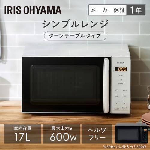 アイリスオーヤマ 電子レンジ 17L PMG-T179-W ホワイト : White アイリスオーヤマ 電子レンジ 17L PMG-T179-W ホワイト : White