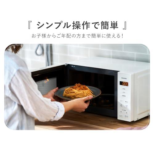 アイリスオーヤマ 電子レンジ 17L PMG-T179-W ホワイト : White アイリスオーヤマ 電子レンジ 17L PMG-T179-W ホワイト : White