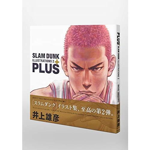 PLUS/SLAM DUNK ILLUSTRATIONS 2 (愛蔵版コミックス) : White Wings2