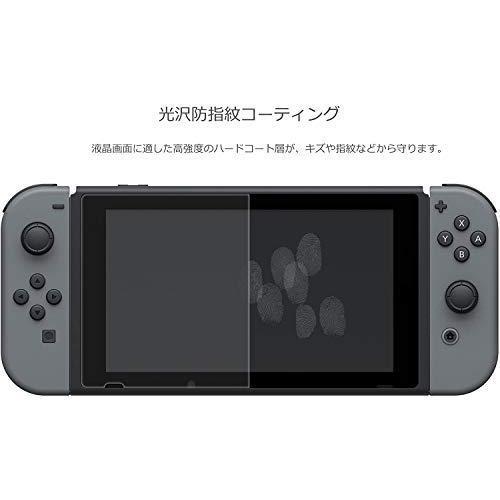 m*o様 美品NintendoSwitch本体グレー 保護フィルム256SDカー Amazon.co.jp: 保護用品 - 周辺機器・アクセサリ: ゲーム