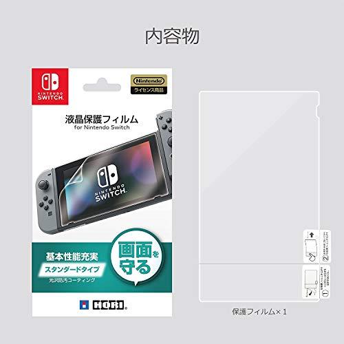 【新品未使用】Nintendo Switch2+画面保護フィルム Nintendo Switch 2 専用液晶保護フィルム 抗菌 クリーニング