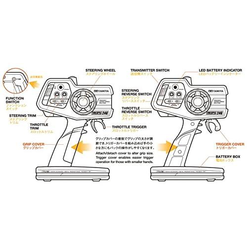 タミヤ(TAMIYA) RCシステム No.53 ファインスペック2.4g タミヤ RCシステムシリーズNo.53 ファインスペック 2.4G 電動RC