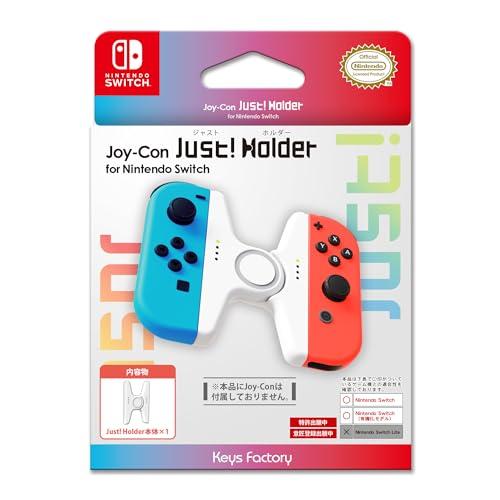 【任天堂ライセンス商品】Joy-Con Just! Holder for Nintendo Switch ホワイト | 