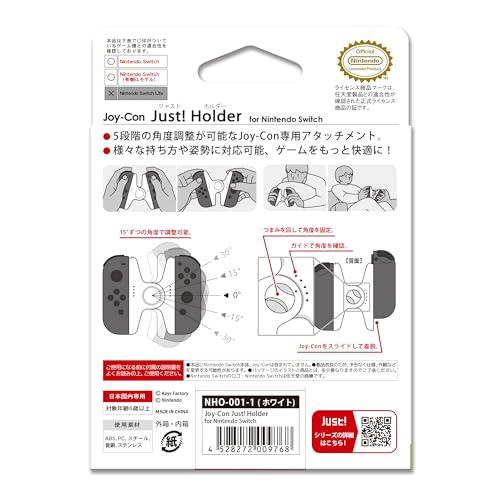 【任天堂ライセンス商品】Joy-Con Just! Holder for Nintendo Switch ホワイト |  | 01