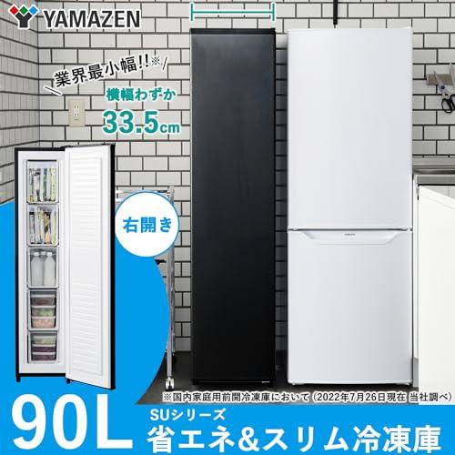 ウッズ様新品未使用箱不良　山善　冷凍庫 90L 右開き YF-SU90(B) ウッズ様新品未使用箱不良 山善 冷凍庫 90L 右開き YF-SU90(B