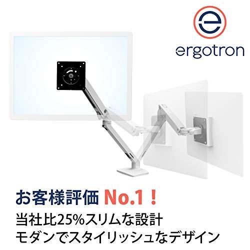 エルゴトロン MXV デスク モニターアーム スリムタイプ ホワイト/白 34