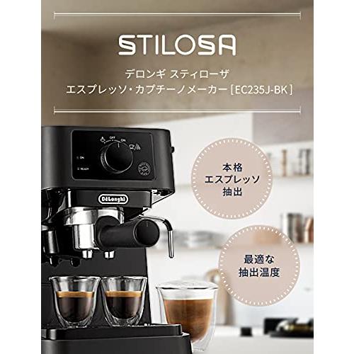 デロンギ エスプレッソ・カプチーノメーカー スティローザ ブラック