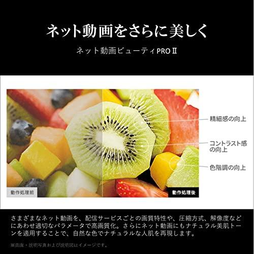 【新品同様 / 希少】 レグザ 65インチ 4K 液晶テレビ 65Z740XS 4Kチューナー内蔵 外付けHDD全番組自動録画 スマートテレビ (2021年モデル) 【KUE2848388405】(103705円)