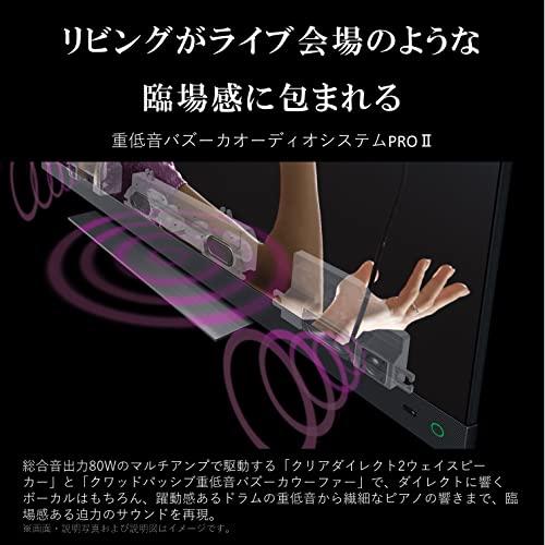 【新品同様 / 希少】 レグザ 65インチ 4K 液晶テレビ 65Z740XS 4Kチューナー内蔵 外付けHDD全番組自動録画 スマートテレビ (2021年モデル) 【KUE2848388405】(103705円)