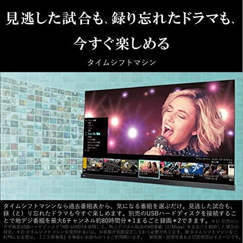 【新品同様 / 希少】 レグザ 65インチ 4K 液晶テレビ 65Z740XS 4Kチューナー内蔵 外付けHDD全番組自動録画 スマートテレビ (2021年モデル) 【KUE2848388405】(103705円)
