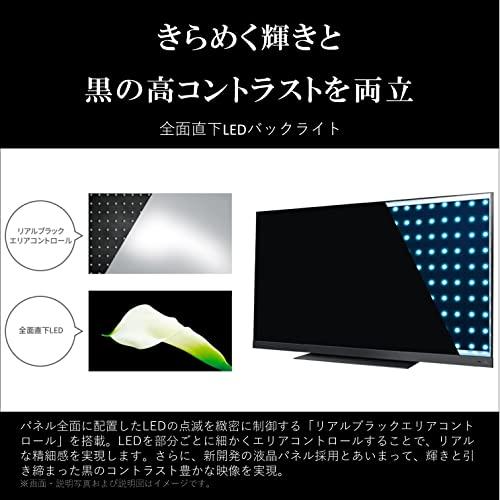 【新品同様 / 希少】 レグザ 65インチ 4K 液晶テレビ 65Z740XS 4Kチューナー内蔵 外付けHDD全番組自動録画 スマートテレビ (2021年モデル) 【KUE2848388405】(103705円)
