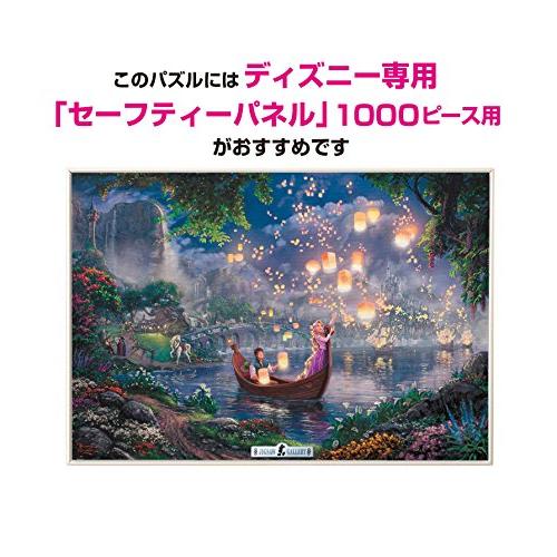 1000ピース ジグソーパズル 塔の上のラプンツェル Tangled(51x73.5cm)｜white-wings2｜05