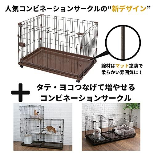 アイリスオーヤマ 犬 サークル 室内 コンビネーションサークル トイレトレーニングセット P-CS-1400V ウォールナット｜white-wings2｜03