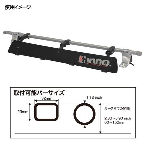 カーメイト フェアリング inno Mサイズ 1030mm IN266JP : White