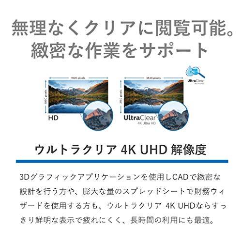 PHILIPS ディスプレイ 278E1A/11 (27インチ/4K/IPS/5年/HDMI/DisplayPort)｜white-wings2｜04