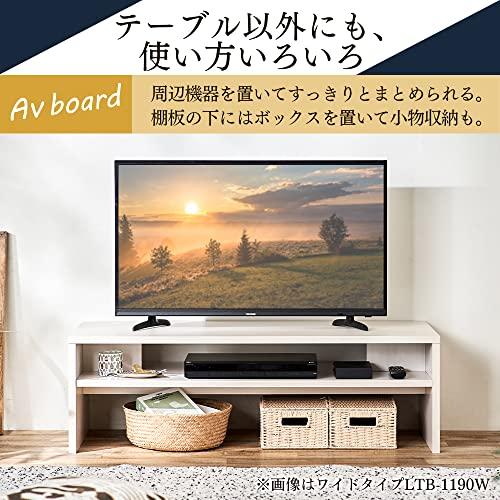 アイリスオーヤマ リビングテーブル テーブル デスク LTB-890W ブラック 幅89cm｜white-wings2｜06