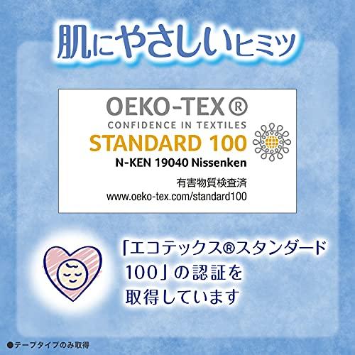 テープ 小さめ新生児サイズ】ムーニー オムツ (3000gまで)64枚 テープ 小さめ新生児サイズ】ムーニー オムツ (3000gまで)64枚