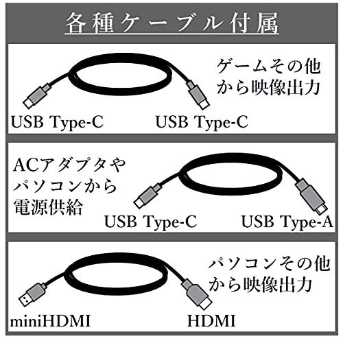 山善 モバイルモニター 15.6インチ モバイルディスプレイ 1080P 1670万 
