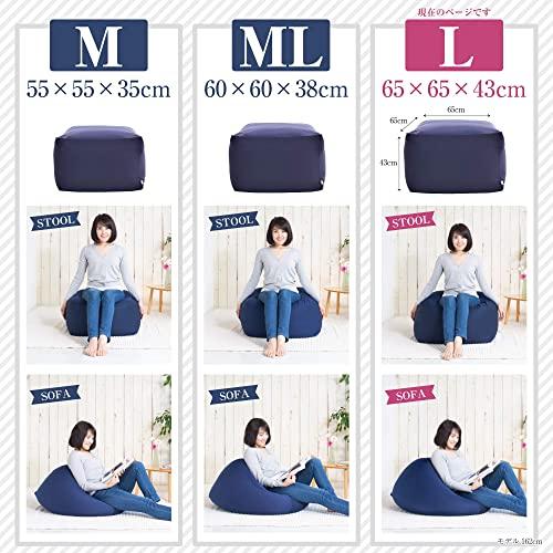 フレックス販売 ビーズクッション 埋もれる幸せ 日本製 2WAY フレックス販売 ビーズクッション 埋もれる幸せ 日本製 2WAY