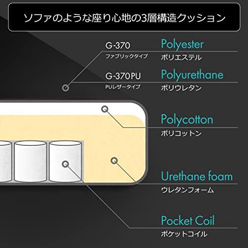 Bauhutte (バウヒュッテ) ゲーミングソファチェア2 G-370-BK ブラック ファブリックタイプ 【ソファみたいなゲーミングチェア】｜white-wings2｜03