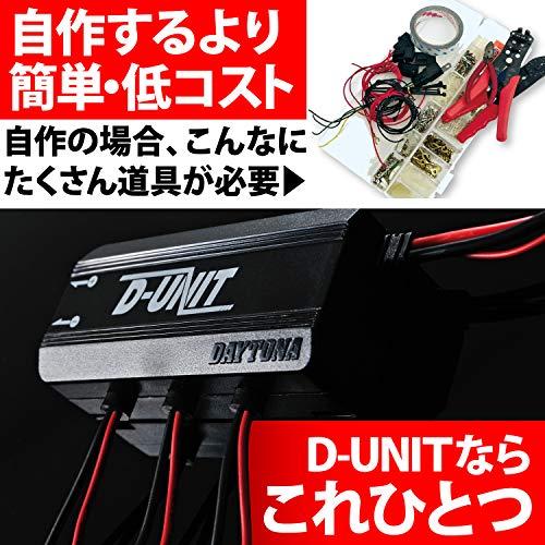 みい② 楽天市場】在庫有当日発送 98830 デイトナ Daytona アクセサリー電源