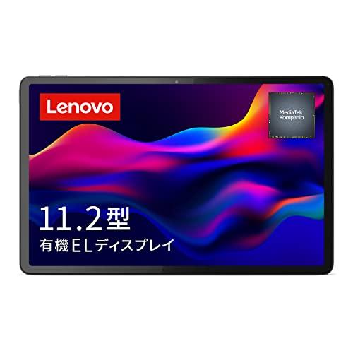 Lenovo Tab P11 Pro 2nd Genタブレット (11.2インチ OLED Kompanio 