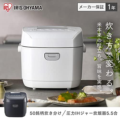 はもアイリスオーヤマ 炊飯器 圧力IH 5合 ホワイト RC-PDA50 IRIS OHYAMA 圧力IHジャー炊飯器 5.5合 RC-PDA50 アイリス