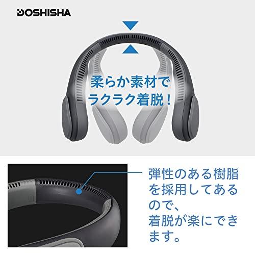 ドウシシャ 大風量 ネックファン 首かけ扇風機 携帯扇風機 2電源対応(充電式・USB) ハンズフリー 静音 風量3段階 ブラック｜white-wings2｜04