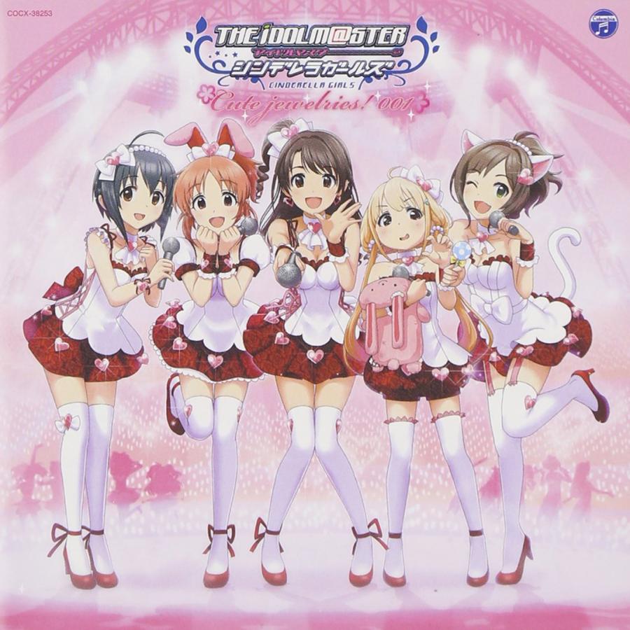 THE IDOLM@STER CINDERELLA MASTER Cute jewelries! 001 | 