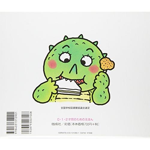 はみがきあそび (あかちゃんのあそびえほん) : White Wings2