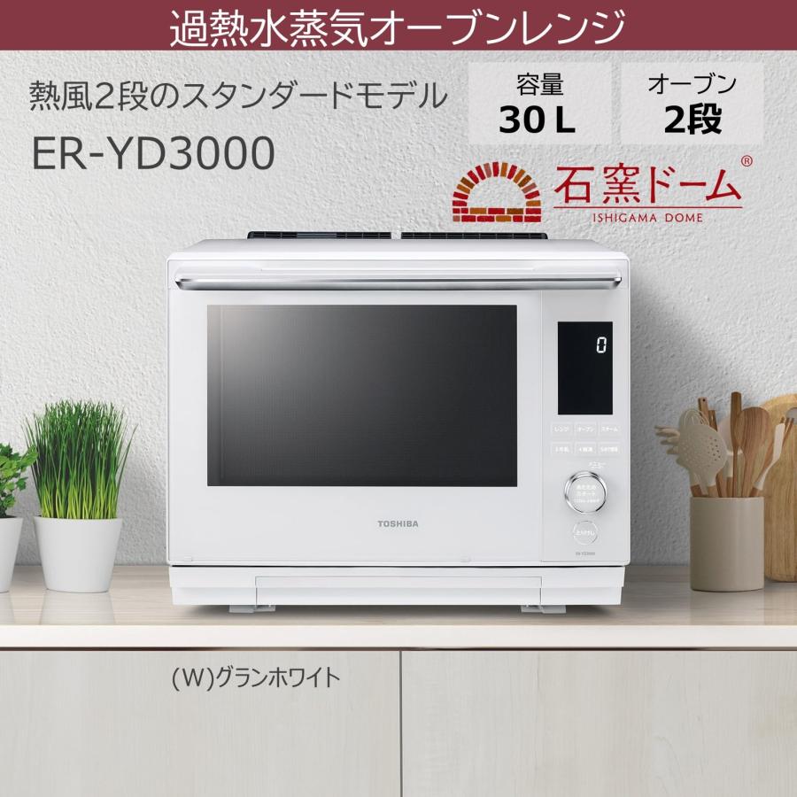 オーブンレンジ トウシバ ER-RD3000 2018年製 ※動作チェックOK オーブンレンジ トウシバ ER-RD3000 2018年製 ※動作チェックOK