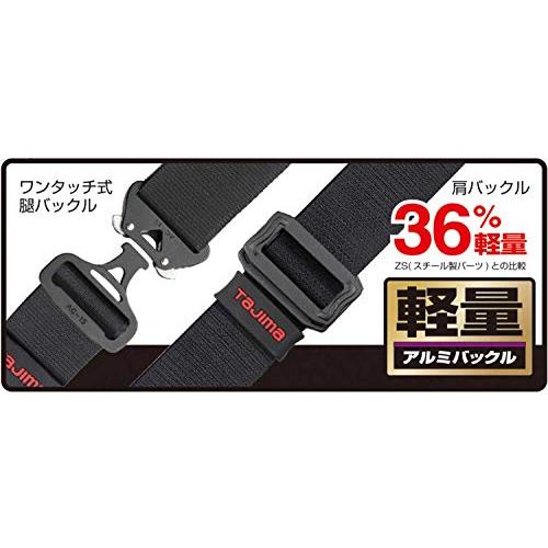 フルハーネス安全帯ZA 軽量アルミ・ワンタッチ腿バックル Sサイズ黒