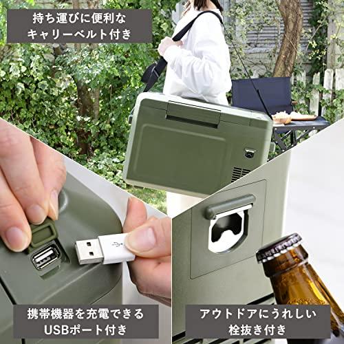 [山善] ポータブル 冷凍冷蔵庫 25L コンプレッサー式 (AC/DC 2WAY電源) 車載 冷蔵庫 冷凍庫 小型 クーラーボックス ブラック コンプレッサー式 ブラック 25L/ブラック