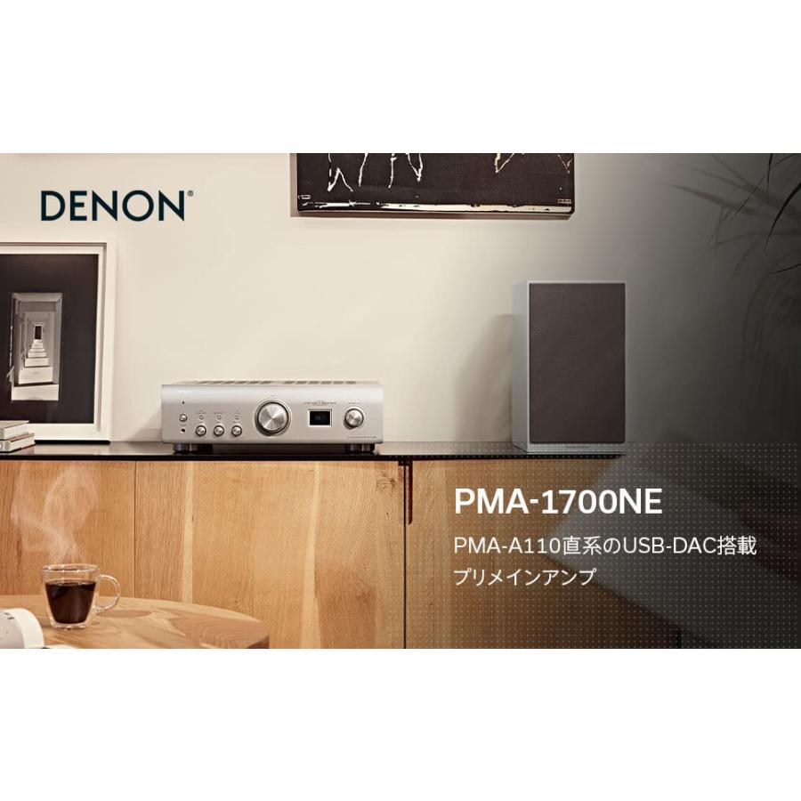 正規品 デノン Denon プリメインアンプ PMA1700NE DSD ハイレゾ対応 USB-DAC搭載 プレミアムシルバー PMA-1700NESP 【I3921464750】(142774円)