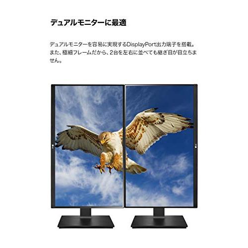 LG フレームレス モニター ディスプレイ 24QP750-B 23.8インチ/WQHD 